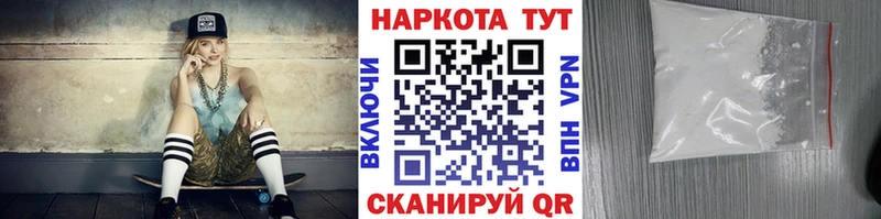 Где найти наркотики Омск ГАШ Alpha-PVP Бутират Марихуана Мефедрон