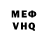 Метадон белоснежный hoho gamer