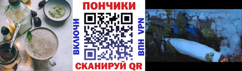 Canna-Cookies марихуана  где найти наркотики  Омск 
