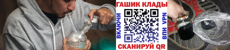 ГАШИШ убойный  blacksprut зеркало  Омск 