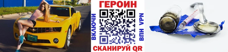Героин белый  Омск 
