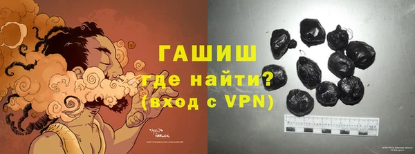 прущие грибы Баксан