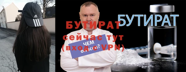 прущие грибы Баксан