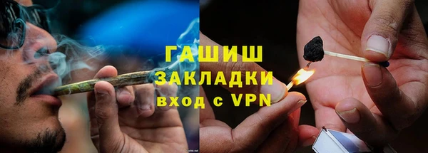 шишки Балабаново