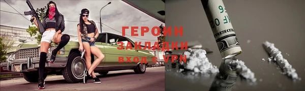 прущие грибы Баксан