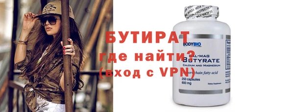 прущие грибы Балахна