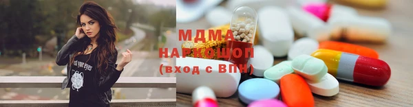 шишки Семилуки