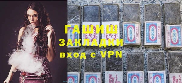 шишки Балабаново