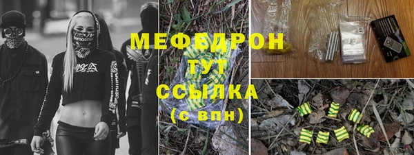 шишки Балабаново