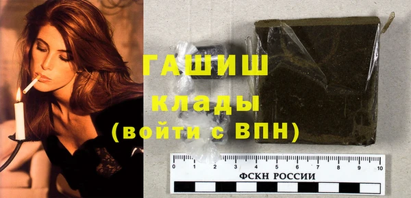 прущие грибы Баксан