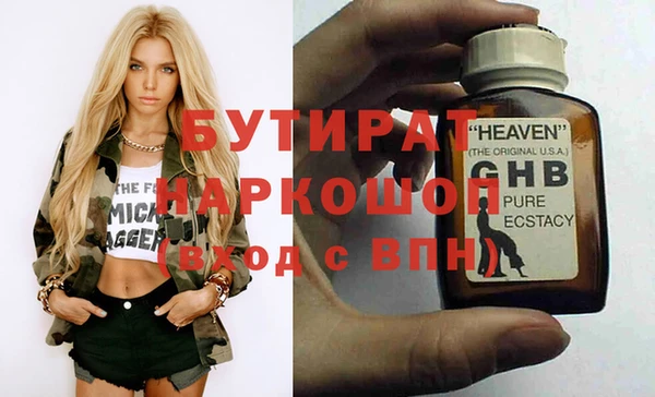 прущие грибы Балахна