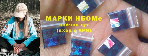 мдма Семёнов
