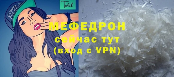 mdpv Армянск