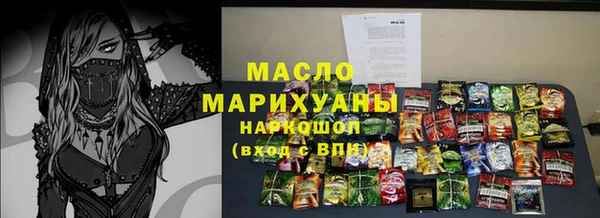 прущие грибы Баксан