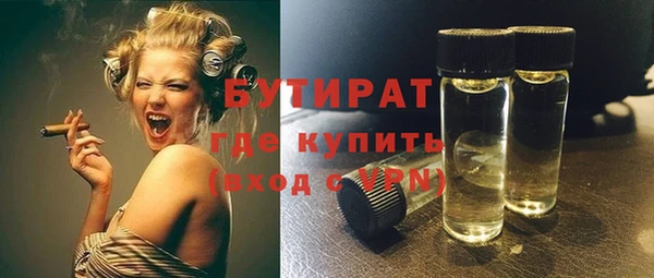 прущие грибы Баксан