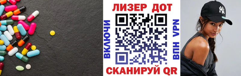 продажа наркотиков Омск Лсд 25 экстази ecstasy