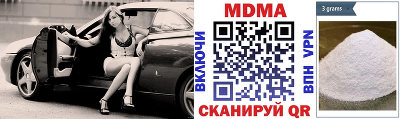 MDMA молли Омск