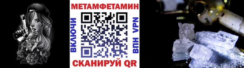 где купить   Омск  МЕТАМФЕТАМИН Декстрометамфетамин 99.9% 
