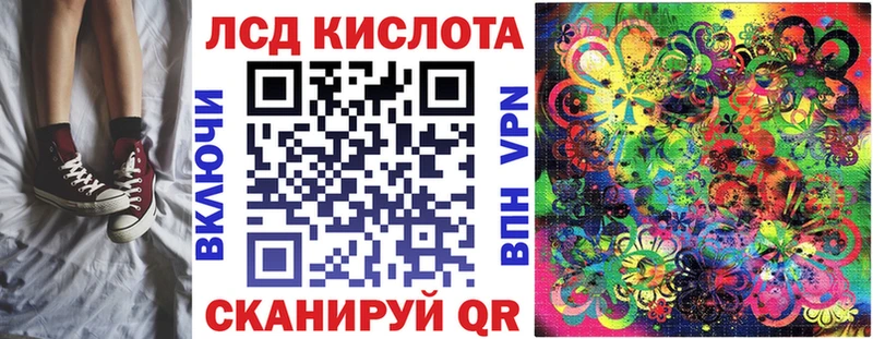 где купить наркоту Омск Марки 25I-NBOMe 1,5мг