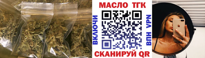 Дистиллят ТГК жижа  KRAKEN ссылки  Омск  что такое  
