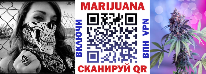 МАРИХУАНА сатива  KRAKEN как войти  Омск 